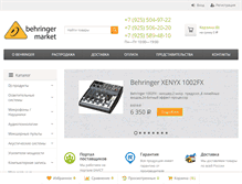 Tablet Screenshot of behringer-market.ru